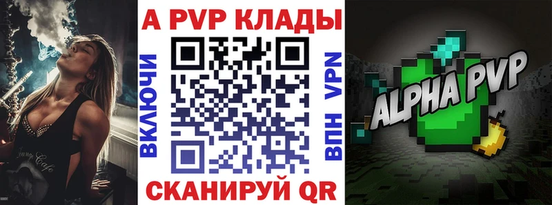 Все наркотики Юрга A PVP  гидра как зайти  Гашиш  МЕТАДОН  Кокаин  Меф мяу мяу 