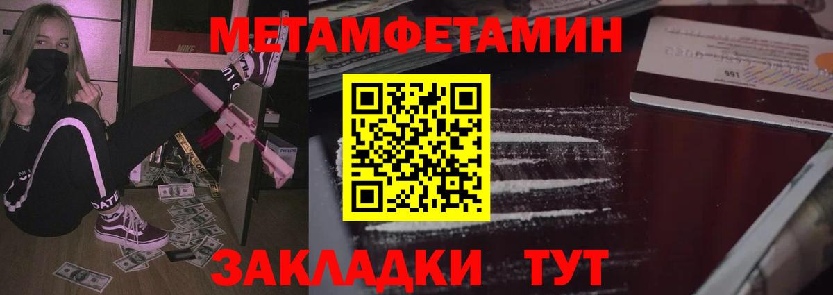 Юрга  АМФЕТАМИН  Вход с VPN  АМФ  АМФ Premium 