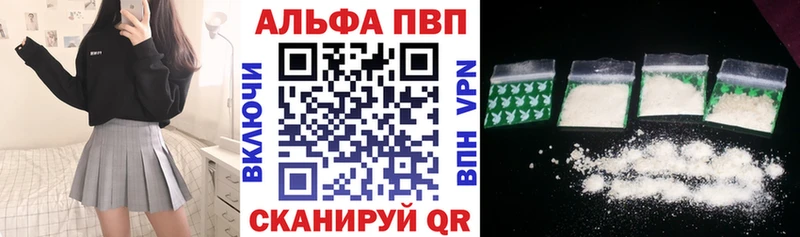 А ПВП Соль Юрга