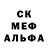 МДМА кристаллы Luisjr Trevino