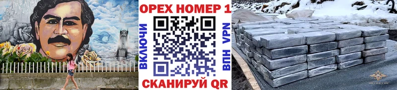 КОКАИН 99%  купить наркотики сайты  Юрга 