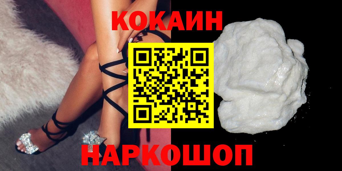 COCAIN Колумбийский Юрга