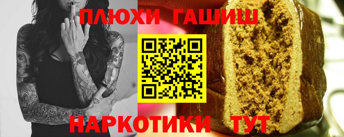 Гашиш  Вход с VPN  Юрга  ГАШ AMNESIA HAZE  ГАШ hashish 