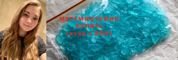 соль ск Сосновка