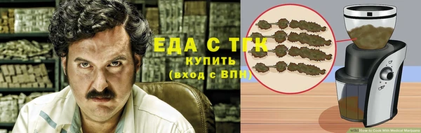 молекула духа Аксай