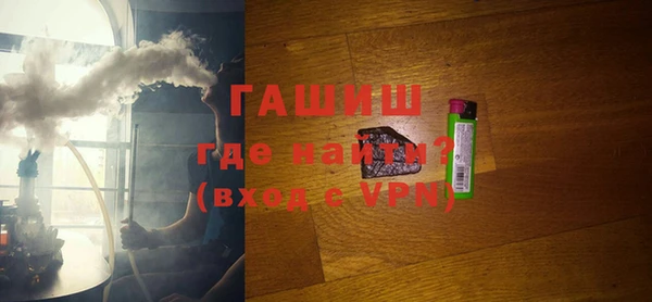 кристаллы Липки