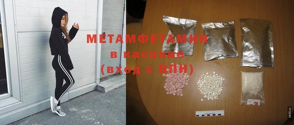 мефедрон VHQ Лабытнанги