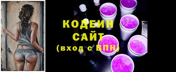 кристаллы Липки