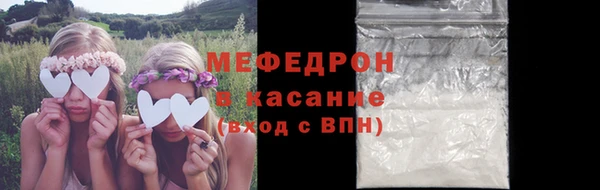 кристаллы Липки
