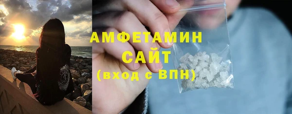 мефедрон VHQ Лабытнанги