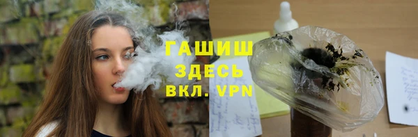 альфа пвп VHQ Дмитровск