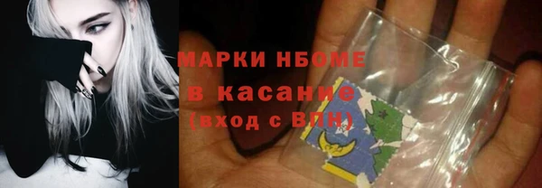 спайс Сосновоборск
