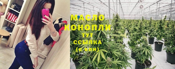 кристаллы Липки