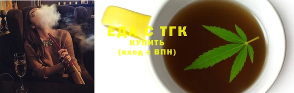 кристаллы Липки