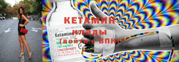 мефедрон Лихославль