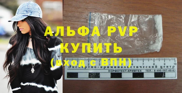 дживик Лиски