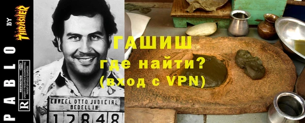 мефедрон VHQ Лабытнанги