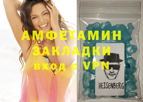 Альфа ПВП Ладушкин