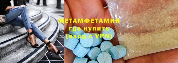 мефедрон Лихославль