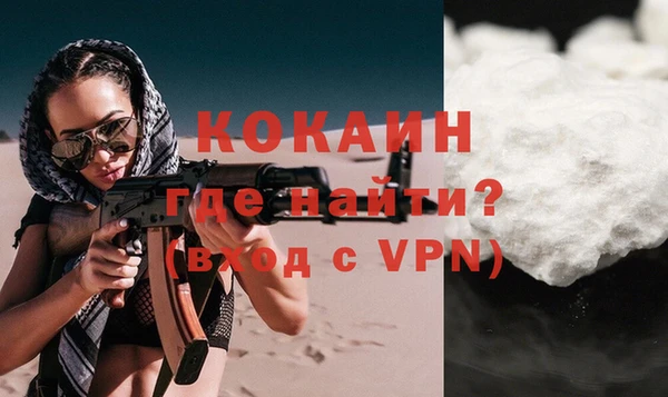 кокаин колумбия Лагань