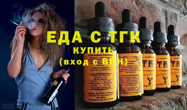 мефедрон VHQ Лабытнанги