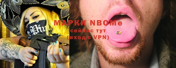 Альфа ПВП Ладушкин