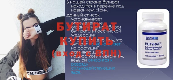 Альфа ПВП Ладушкин