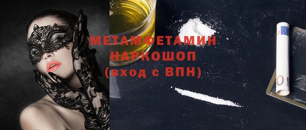 кристаллы Липки