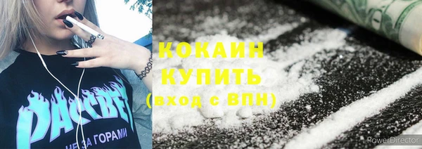 мефедрон Лихославль