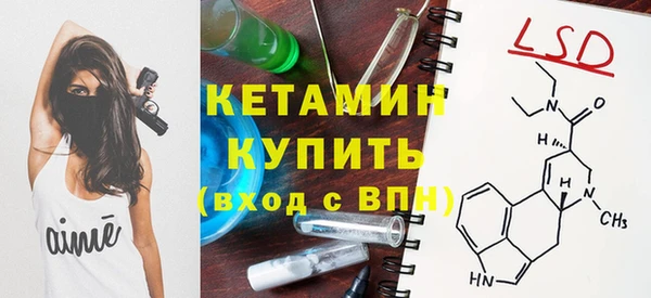 кристаллы Липки