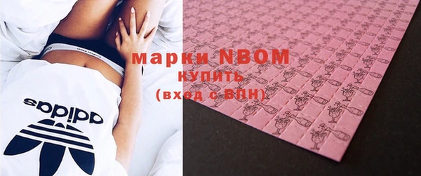 мефедрон Лихославль