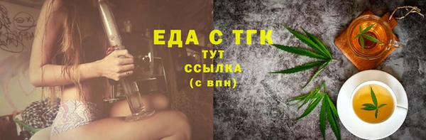 мефедрон VHQ Лабытнанги