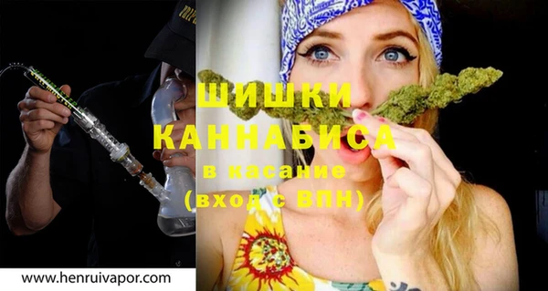 мефедрон Лихославль