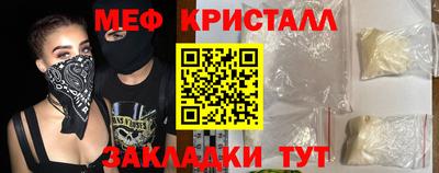 бутират Коммунар