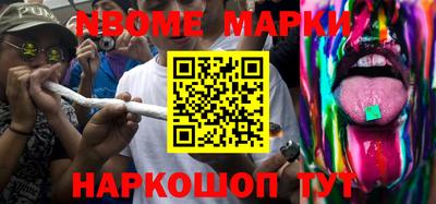 бутират Коммунар