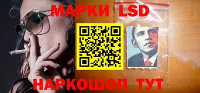 бутират Коммунар