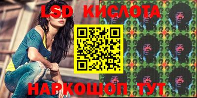 бутират Коммунар
