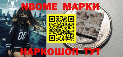 бутират Коммунар