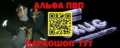 бутират Коммунар