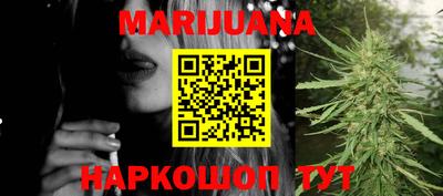 бутират Коммунар