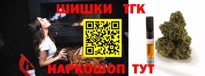 бутират Коммунар