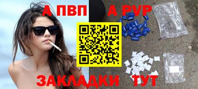 мяу мяу кристалл Кунгур