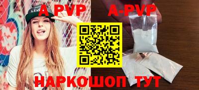 бутират Коммунар