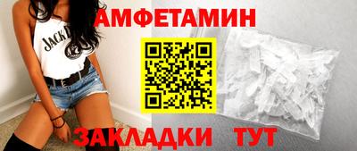 бутират Коммунар