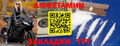 бутират Коммунар