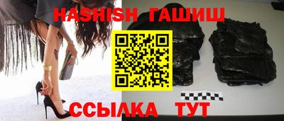 бутират Коммунар