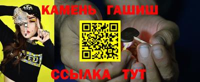 бутират Коммунар