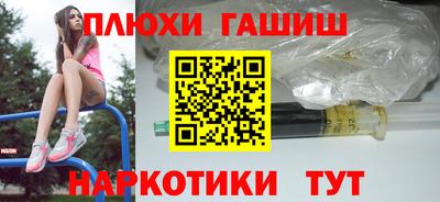 марихуана Комсомольск-на-Амуре