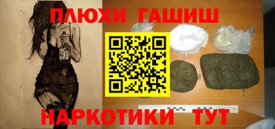 бутират Коммунар