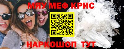 марихуана Комсомольск-на-Амуре